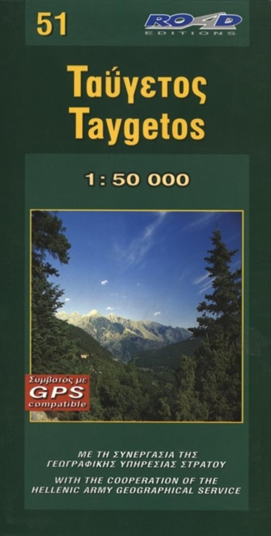 Mt. Taygetos Travel Map