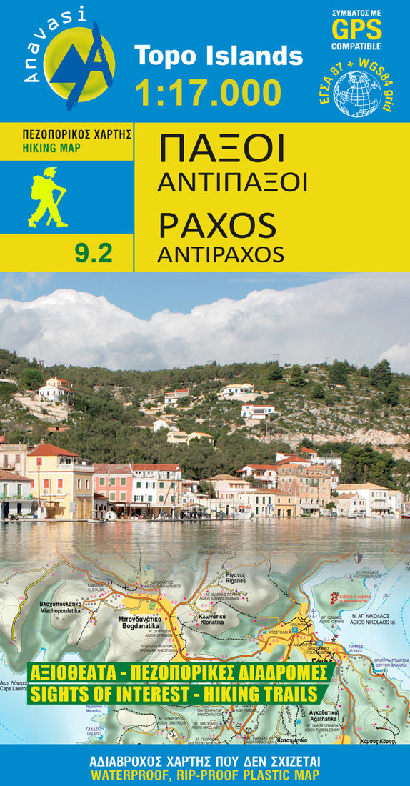 Paxoi - Antipaxoi (1:17 000)