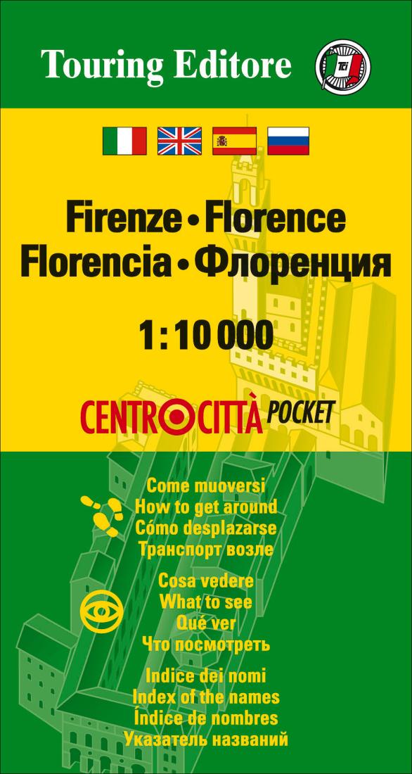 Firenze = ????????? = Florencia = Florence Road Map