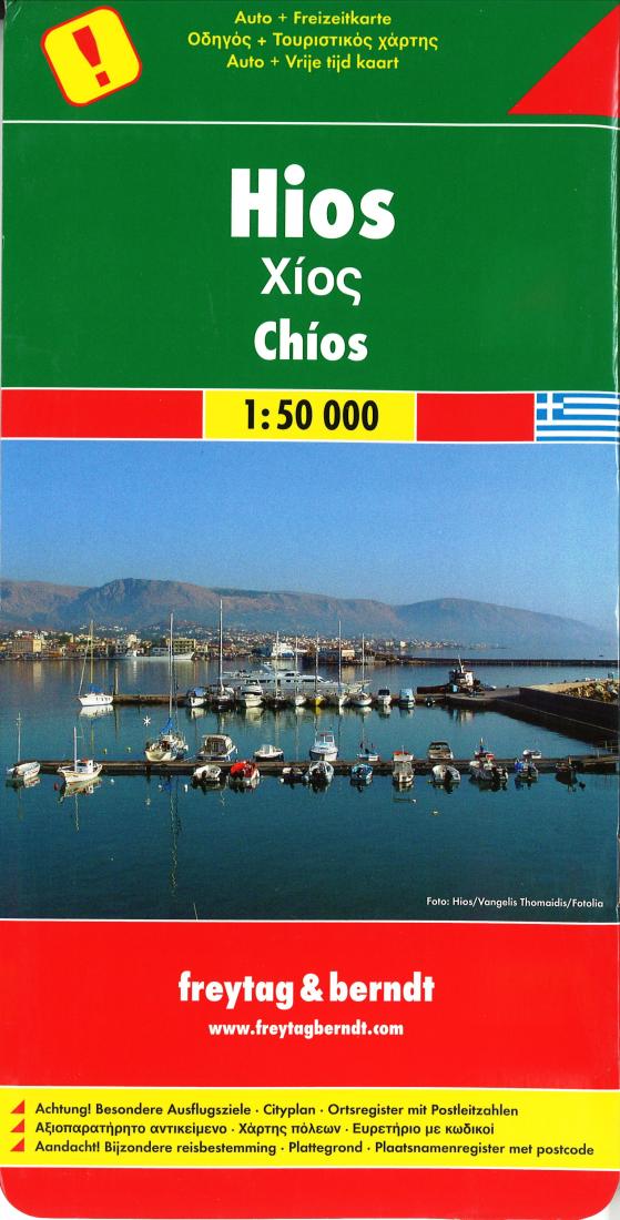 Hios = ????? = Chíos Travel Map