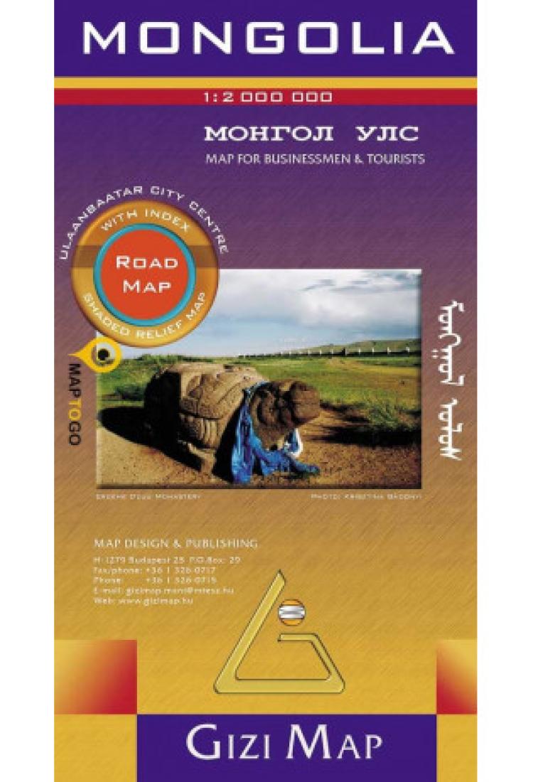 Mongolia Road Map