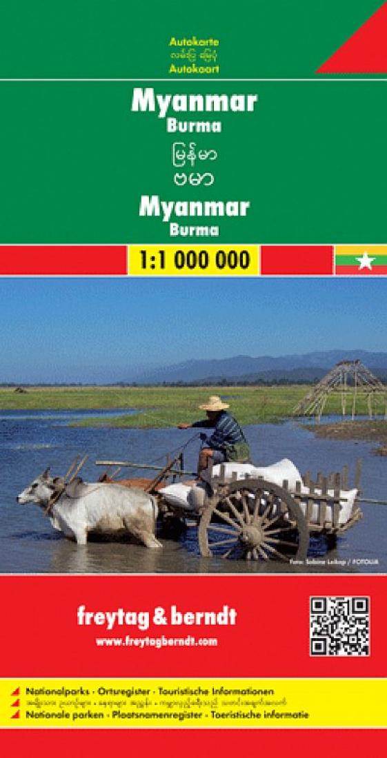 Myanmar: Burma Travel Map