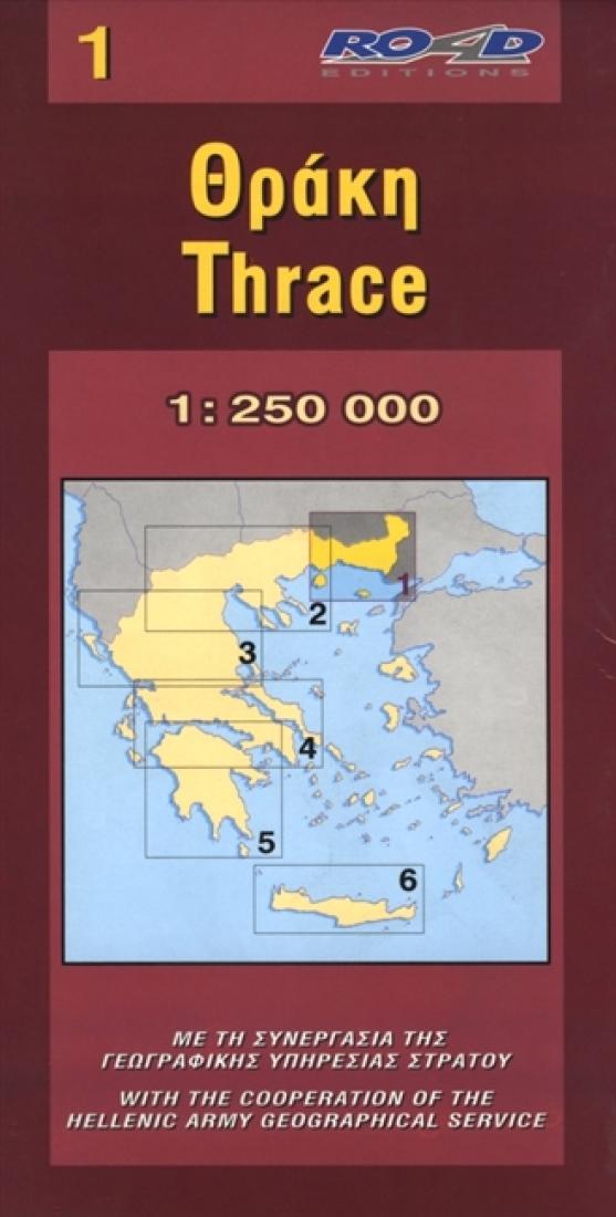 Thrace Travel Map