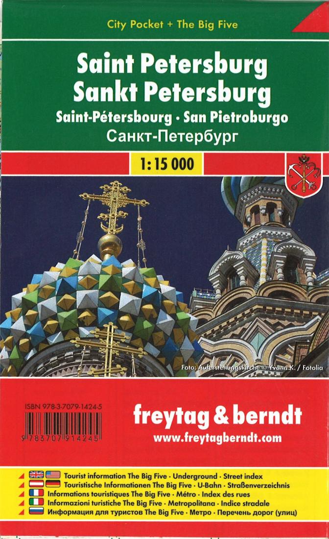 Saint Petersburg = Sankt Petersburg = Saint-Pétersbourg = San Petroburgo = ?????-????????? Travel Map