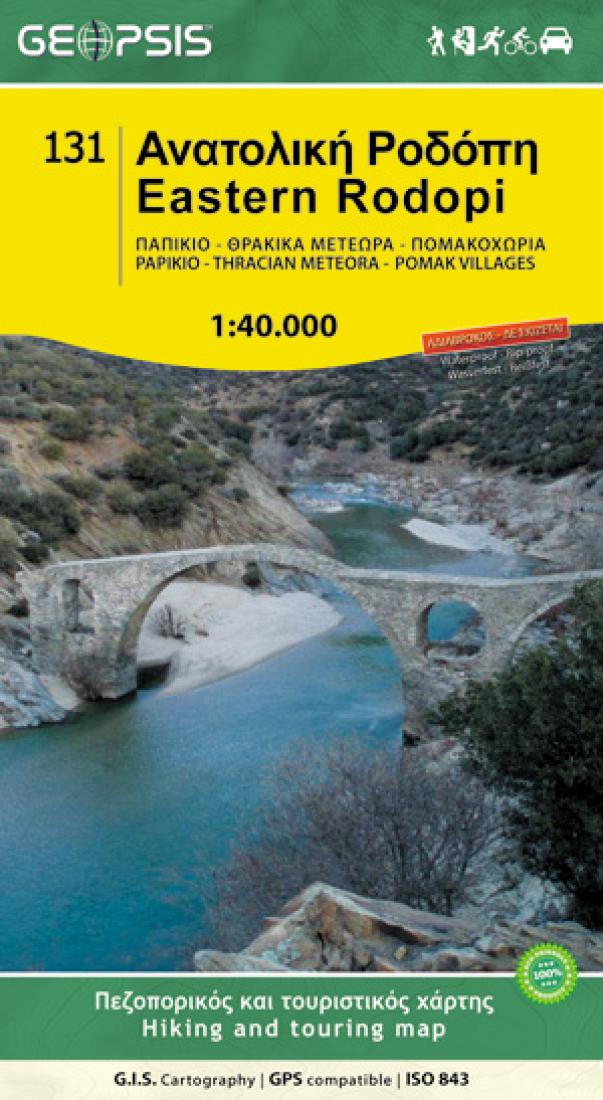 Eastern Rodopi: Papikio-Thracian Meteora-Pomak Villages Travel Map