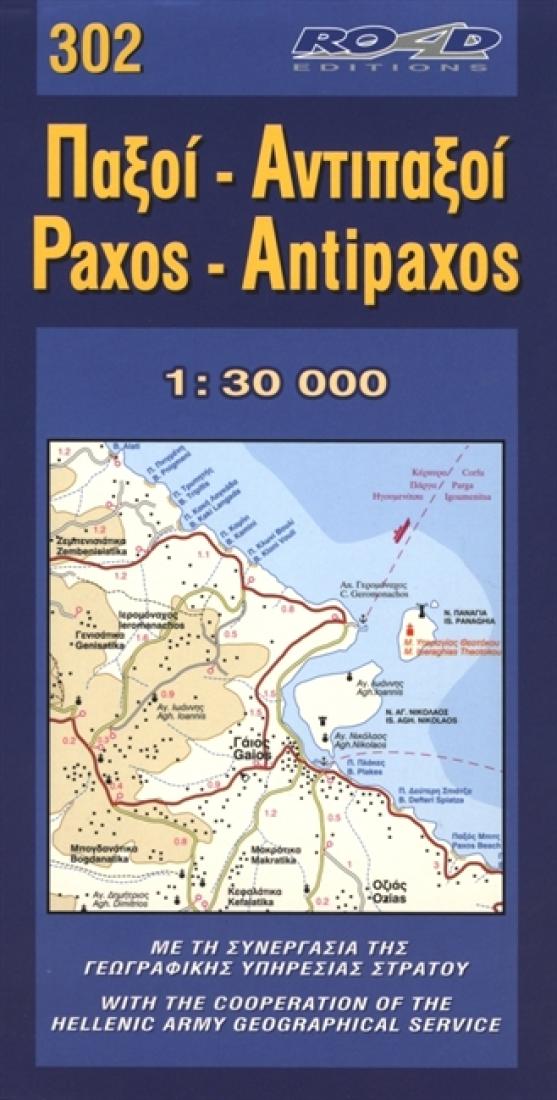 Paxos/Antipaxos Travel Map