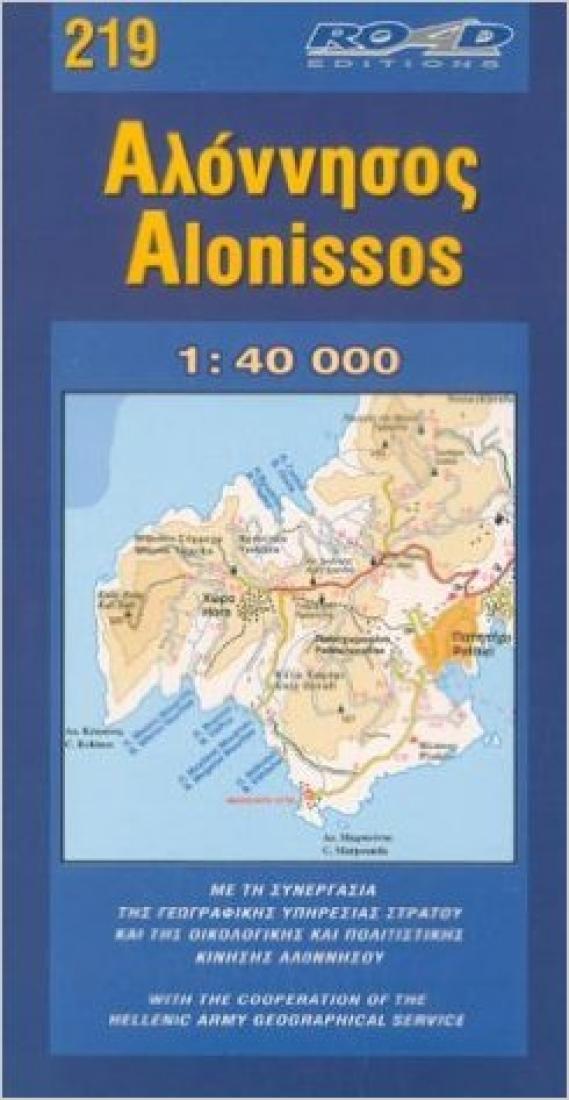 Alonnisos Travel Map