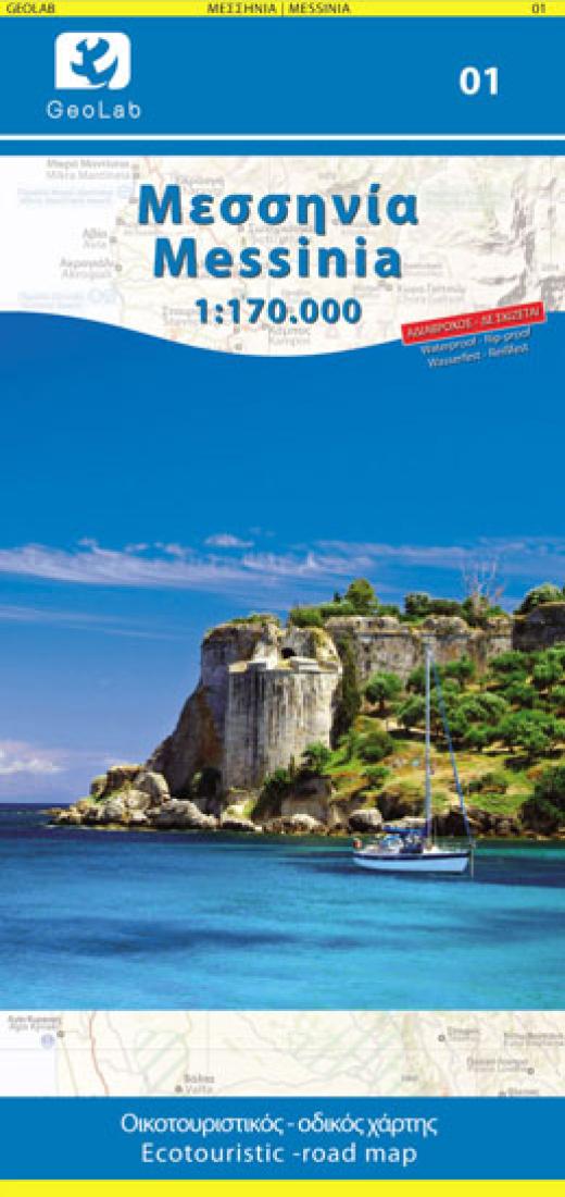 Messinia Travel Map