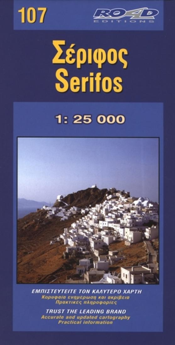 Serifos Travel Map