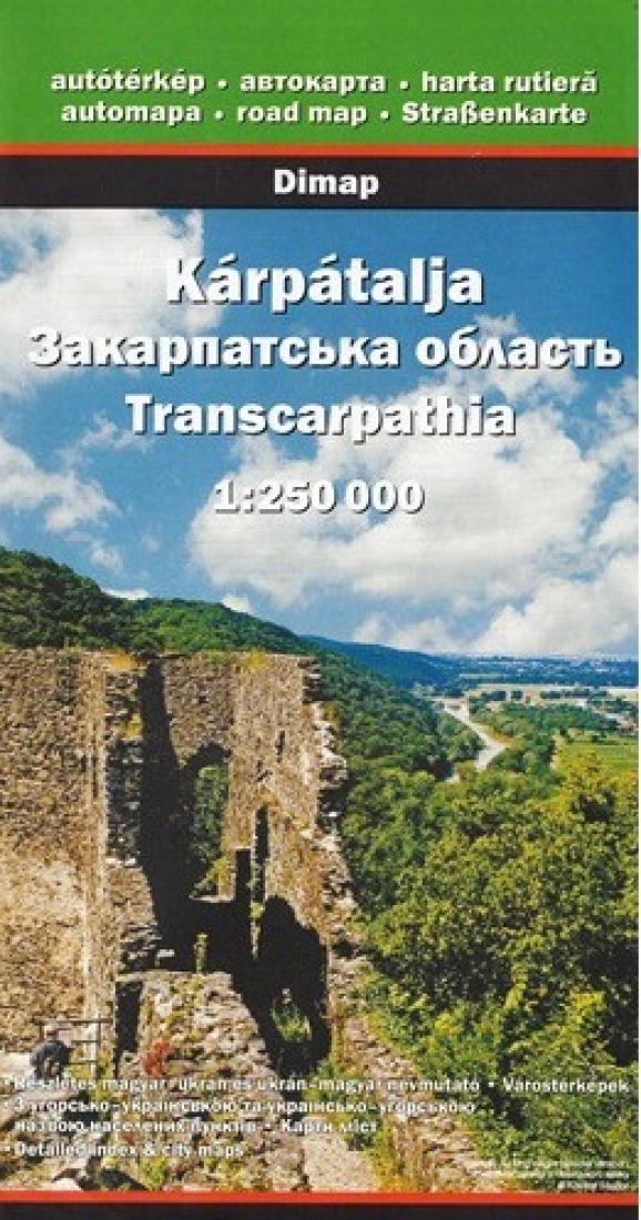 Kárpátalja = ??????????? ??????? = Transcarpathia Travel Map