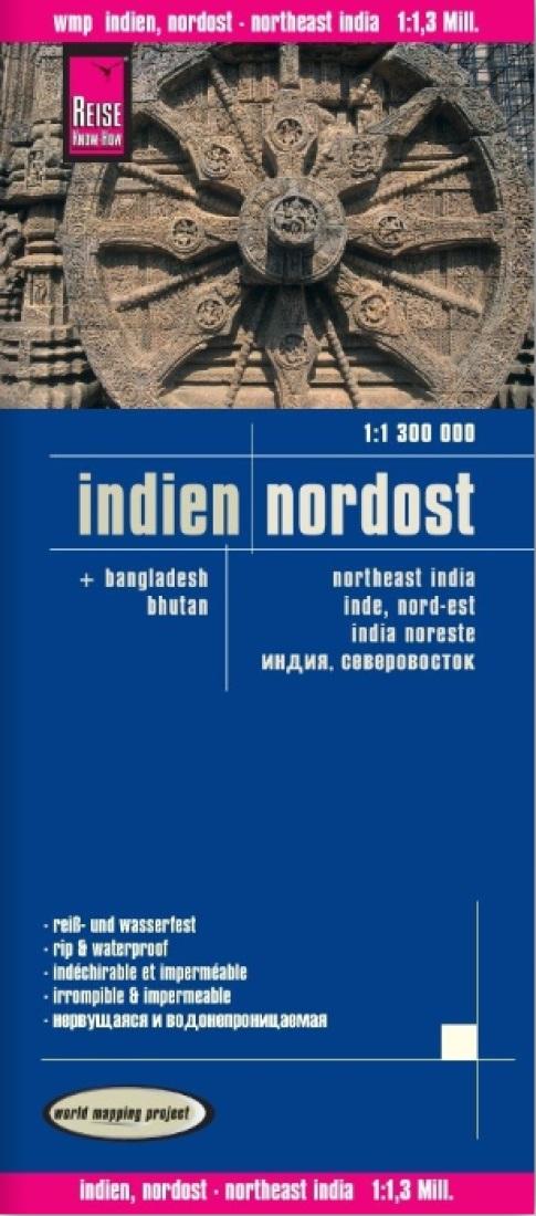 Indien Nordost = Northeast India = Inde, Nord-Est = India Nordeste = ?????, ???????????? Road Map