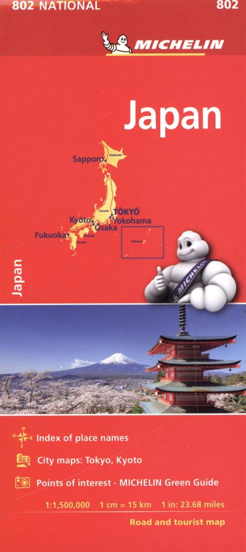 Japan: 1:1,500,000: Road And Tourist Map