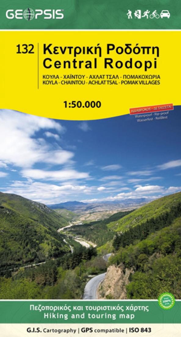 Central Rodopi: Koula-Chaintou-Achlat Tsal-Pomak Villages Travel Map